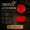 Melamina autoservicio tazón para salsa de hot pot tazón pequeño plato plato sabor barbacoa plato para condimentos taza para restaurante comercial a prueba de caídas