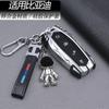 Aplicable a tipos 2022 de funda protectora para llave de coche BYD Seal, Seal Qin PLUS DM-i, personalidad