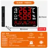 Medidor de Temperatura y Humedad Almacén Industrial Taller Pantalla Grande Pantalla Digital Señal de Alarma de Temperatura RC812