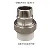 Conectores de Rosca Interna e Externa PPR, Rosca Interna e Externa, Conexões para Tubo de Água de 1/2 Polegada (20mm) e 3/4 Polegada (25mm), União de Tubo de Água de Ferro com Dupla Rosca de 25mm