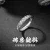 Anillo Pixiu de bestia suiza de plata de ley 925 para niños mayores, anillo de riqueza parcial para el dedo índice, regalo de cumpleaños para novio.