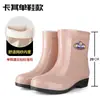 Botas de chuva Femininas de cano médio forradas com fleece quentes antiderrapantes sapatos aquáticos para adultos mulheres sapatos de água para cozinha sapatos de borracha com algodão
