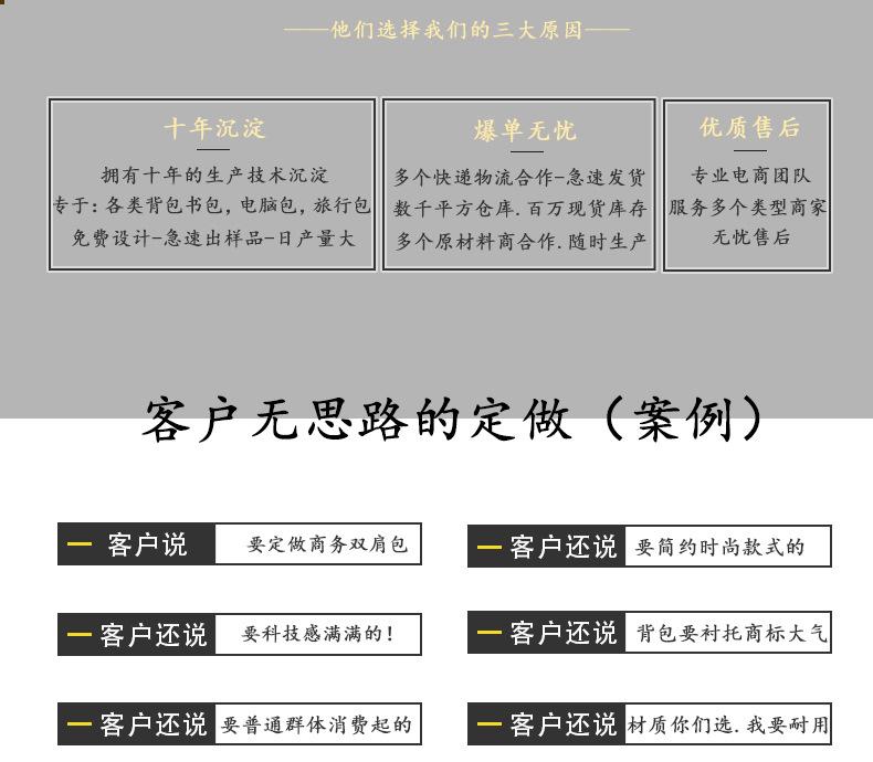 详情3