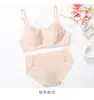 Nuevo Conjunto de Sujetador Push-Up Anti-Caída Cómodo Inalámbrico de Marca Grande Disponible en Múltiples Colores