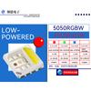 LED de alta potencia 5054RGBW cuatro en uno, chip LED 5050RGBW 0.8W/2W4W, luz de escenario