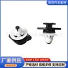 30624192 Es Adecuado para Volvo S60 V60 V40 Faldón Lateral Estribo Styling Cubierta de Estribo Clip Decorativo de Plástico