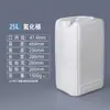 Barril de Flúor Botella de Ptfe Barril de Empaque Químico de Plástico Barril para Desechos Líquidos de Reactivos Químicos Resistente a la Corrosión 5 Litros 25L