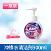 Agente de Limpieza Especial para Chaquetas, Lavado Neutro sin Agua, Limpieza, Limpieza en Seco, Spray Reparador Impermeabilizante, Repelente al Agua