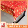 Mantel Rectangular de Año Nuevo Sala de Estar Festivo de Alto Nivel Rojo Mantel para Mesa de Comedor Año Nuevo Boda Mesa de Café Mesa de Comedor Mantel