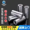 Accesorios de pesca de marca famosa 4.5 cm de ancho rollo grande competitivo cuero plomado cuero plomado rollo mesa pesca cuero plomado colgante de plomo