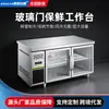 Bancada de Trabalho com Porta de Vidro Feita Sob Medida de Fábrica, Bancada de Trabalho para Conservação de Frutas, Geladeira Comercial de Aço Inoxidável, Mesa de Operação para Freezer