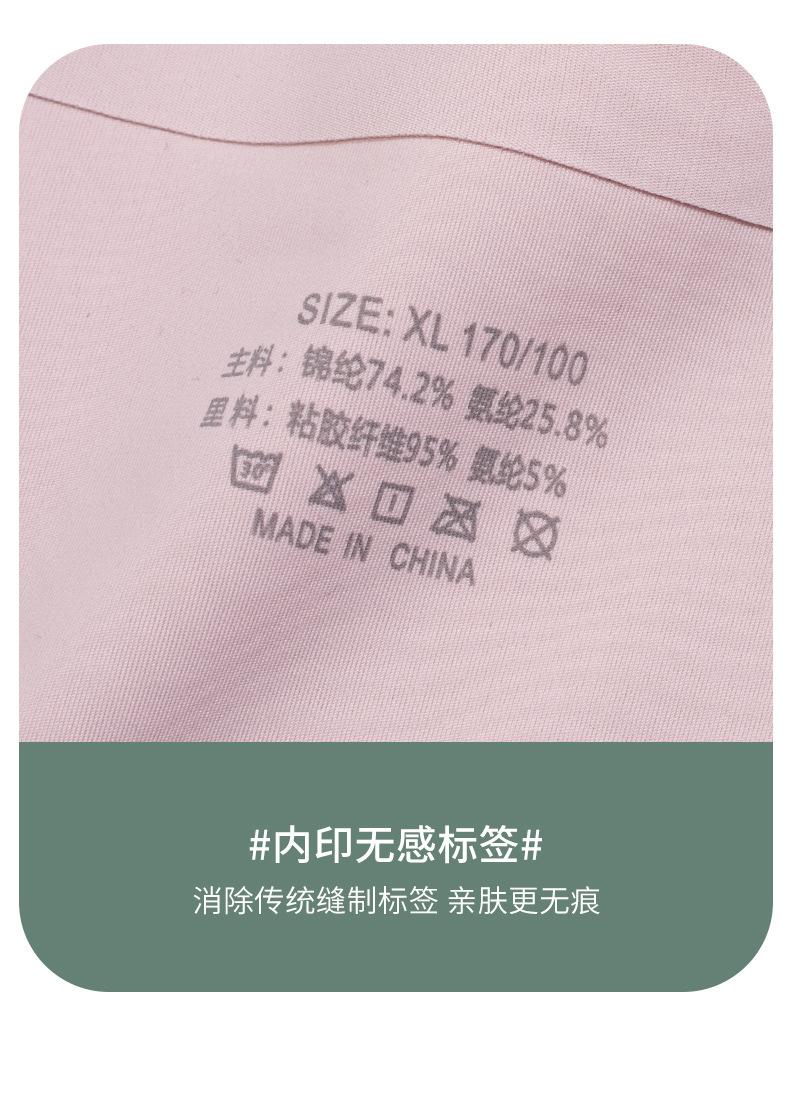 详情_16