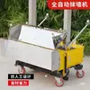 Fornecimento de Máquina de Reboco de Parede Totalmente Automática Tipo 800, Máquina de Reboco de Parede Elétrica, Máquina de Reboco de Concreto para Construção e Decoração de Paredes