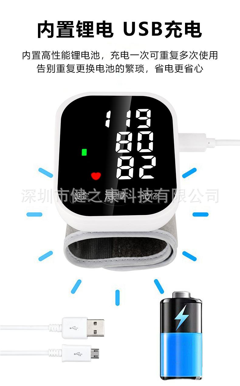 W867LED中文详情页_06