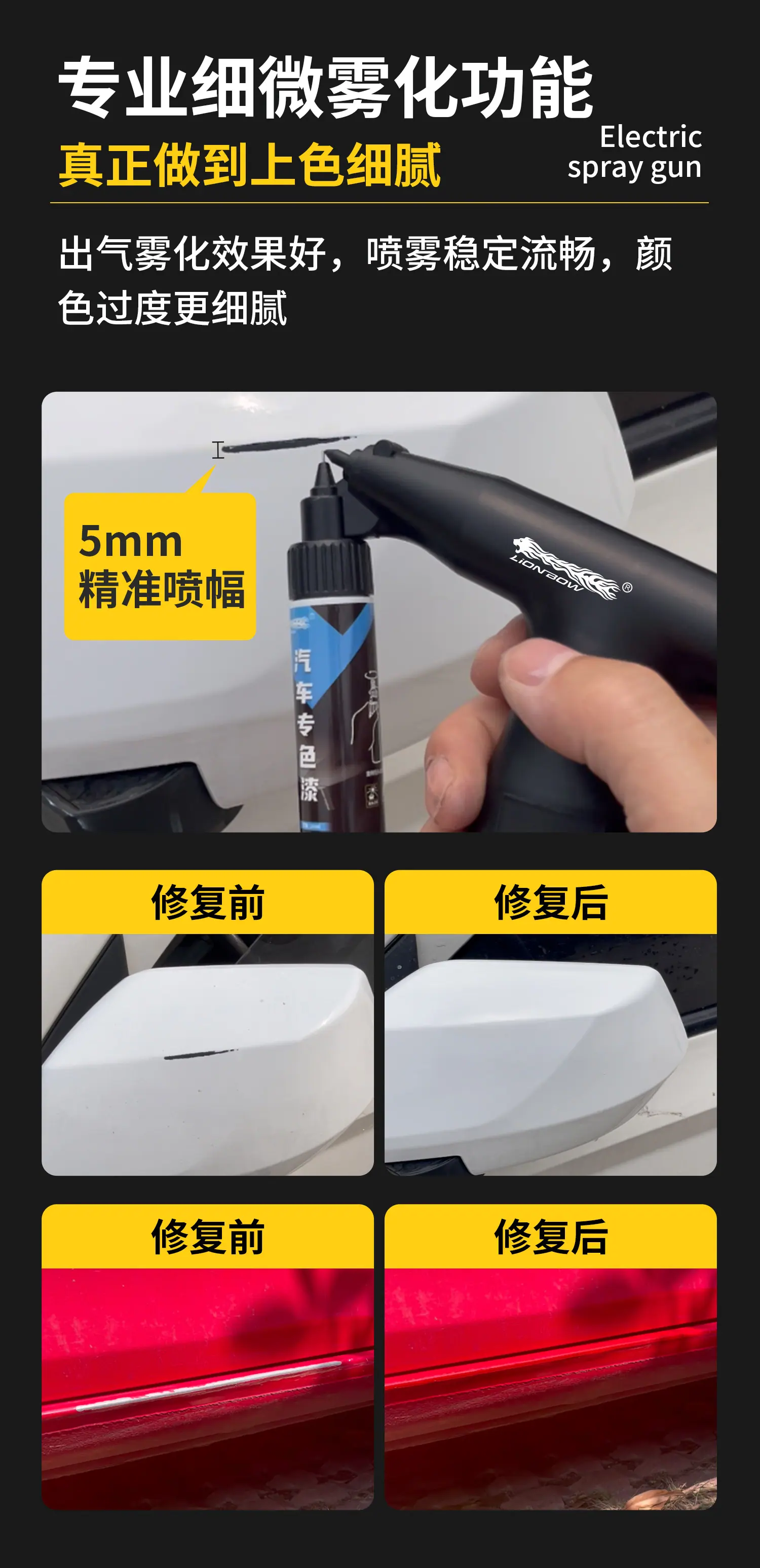 详情页 (5)