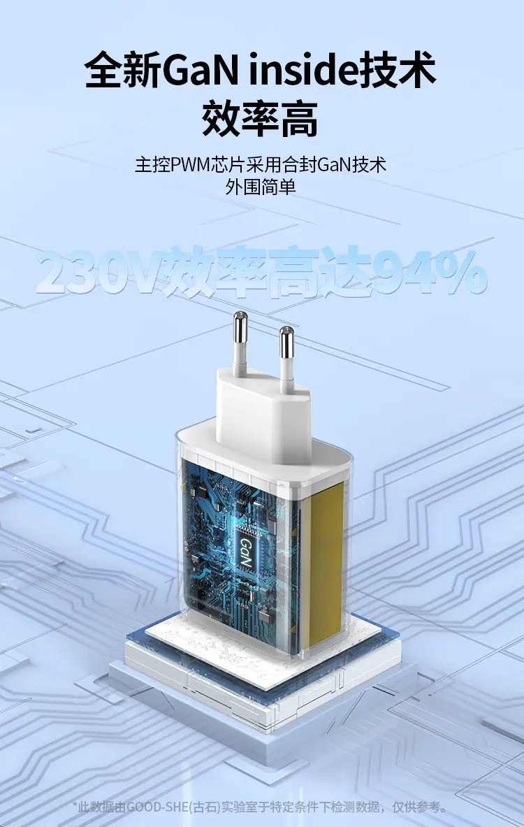 0968-欧规详情_02