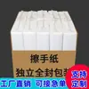 Toallas de Papel Gruesas de Tamaño Grande Producidas Comercialmente para Uso en Cocina Doméstica, Secado de Manos en Baño
