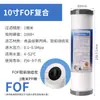 Cartucho de Filtro Purificador de Agua Doméstico Universal 10 pulgadas Algodón PP Soplado en Caliente Cáscara de Coco Carbón Activado Granular Carbono Comprimido Varilla de Carbono Sinterizado