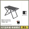 Mesa Táctica de Exterior, Mesa Plegable Multifuncional, Mesa de Té para Acampar, Mesa de Picnic, Taburete Plegable Pequeño, Venta al por Mayor de Equipo de Camping