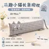 Almofada de gaze de algodão de camada dupla xadrez em formato de gato, projetada para mulheres usarem ao dormir, como almofada de cama ou sofá, ou como almofada de perna para gestantes