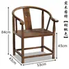 Sillón de madera maciza estilo chino, mesa de té con sillas a juego, apto para uso en el hogar y la oficina, también conocido como silla Taishi, una silla para leer o una silla con forma de luna