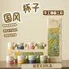 Caja de Regalo Cultural y Creativa de la Ciudad Prohibida de Beijing con Diseño Qianli Jiangshan para Clientes Extranjeros, Líderes y Ancianos como Souvenirs de Cumpleaños