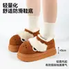 Chinelos femininos de inverno 2026, novo estilo, para casa, com sola grossa, que aumentam a altura, quentes, de pelúcia e antiderrapantes, com calcanhar fechado