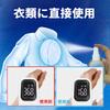 Vehículo Portátil de Entrenamiento Militar para Estudiantes de Verano Viaje Japón Ding Ding Spray Refrigerante Fresco Cuerpo Humano Ropa Fresca Sensación Fría