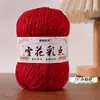 Hilo de lana acrílica mezclado con cielo estrellado de colores tejido a mano para suéter bufanda sombrero DIY ovillos de hilo fino para bebé