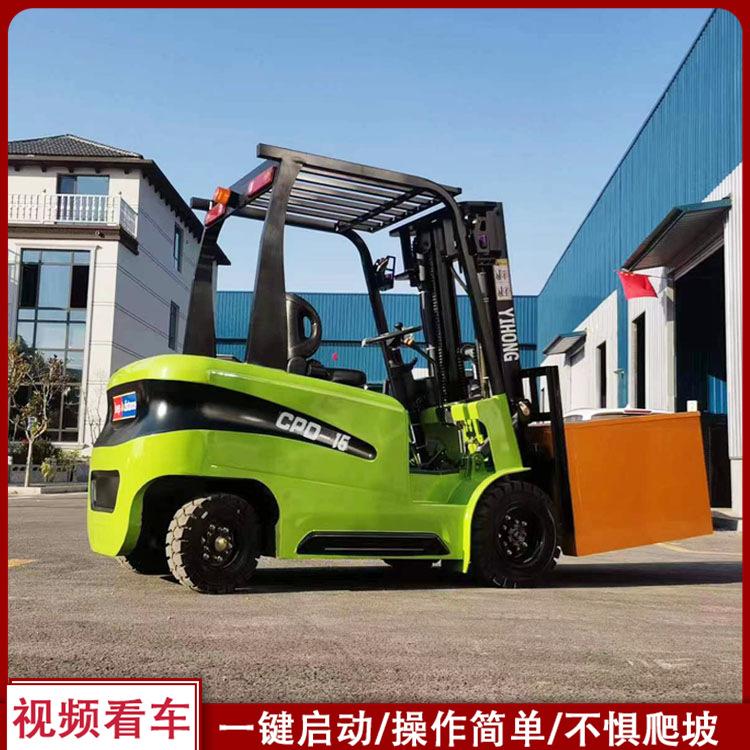 1.5吨四轮座驾式电动叉车1