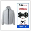 Ropa de Marca Lobo del Norte de China con Ventilador, Traje de Aire Acondicionado con Protección contra el Calor y Refrigeración, Ropa de Trabajo para Exteriores, Ropa de Protección Solar, Traje de Aire Acondicionado con Capucha de Manga Larga