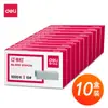 0010 Grampeador Pequeno Grampos Não. 10 Agrafos Agrafos de Aço Inoxidável Agrafos Tipo Universal 0221 Agrafos para Grampeador
