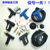 Accesorios para Mango de Pistola de Soldadura para Chapa Metálica Automotriz Apariencia Pistola de Soldadura Máquina Máquina Mesón Cabeza de Pistola Núcleo de Pistola