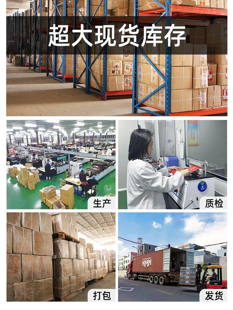 详情页_15.jpg