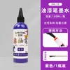 Caneta de Pintura Refil Líquido Grande Capacidade 150ml Marcador Industrial Caneta de Tinta Colorida Caneta de Retoque Não Desbota Especial