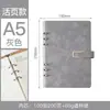 Cuaderno A5 de Hojas Sueltas con Logo Personalizado para Uso en Oficina de Negocios, Cuaderno de Cuero PU de Tacto Piel Engrosado, Bloc de Notas Desmontable al por Mayor
