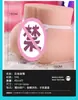 Boneca de Meio Corpo da Dama Misteriosa com Molde Vaginal e de Nádegas, Masturbador Masculino, Brinquedos Sexuais para Adultos, Produtos Famosos, Série Completa