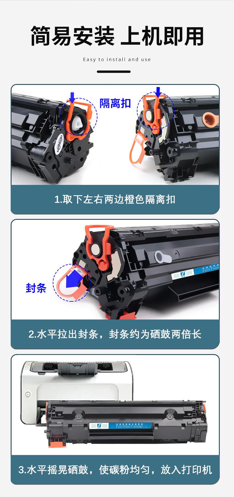 CE285详情_07