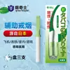 Palito de Menta Autêntico, Palito de Substituição de Cigarro Sabor Menta, Artefato Auxiliar para Cessação do Tabagismo, Palito Autêntico de Alta Qualidade para Aliviar o Vício em Nicotina, Porta-Cigarro
