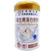 Polvo de Proteína Calcio Hierro Zinc Tong Ren Tang de Pekín 1000g Suero Probióticos Sin Sacarosa Añadida Regalo Navideño