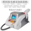 Comércio Exterior Transfronteiriço Explosões Máquina de Lavar Sobrancelhas Não Invasiva Máquina de Tatuagem Salão de Beleza de Sardas Instrumento Laser Picosegundo de Alta Potência