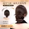Pinza para el pelo de moño bajo con estampado de leopardo estilo vintage, Goma para el pelo con estampado de leopardo, Postizo para el pelo de moño natural esponjoso