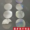 Cortina de Lantejoulas Prateadas Fio de Lantejoulas Espelho Laser Prateado Brilhante Redondo Quadrado Losango Fio de Lantejoulas Cortina de Lantejoulas Decoração Suspensa