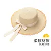 Sombrero de Paja Plano con Borde de Lazo para Mujer, Verano, Playa, Vacaciones, Estilo Japonés, Hawaiano, Sombrero Tejido para Proteger del Sol