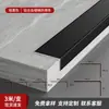 Tira de aleación de aluminio Escalera de peldaños Banda antideslizante para peldaños en forma de L Tira de presión para peldaños Tira de acabado en ángulo recto Recorte de borde metálico Recorte de borde de azulejo