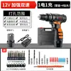 Furadeira Elétrica Manual para Furadeira Manual Doméstica Furadeira Elétrica Recarregável Ferramenta Furadeira Elétrica Multifuncional Tipo Pistola Chave de Fenda Elétrica