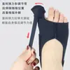 Protector de Dedo para Corrección de Juanetes, Férula Ortopédica para Dedo Gordo del Pie, Anti-Fricción para Huesos Prominentes, Plantilla para Zapato Día y Noche, Dispositivo Corrector