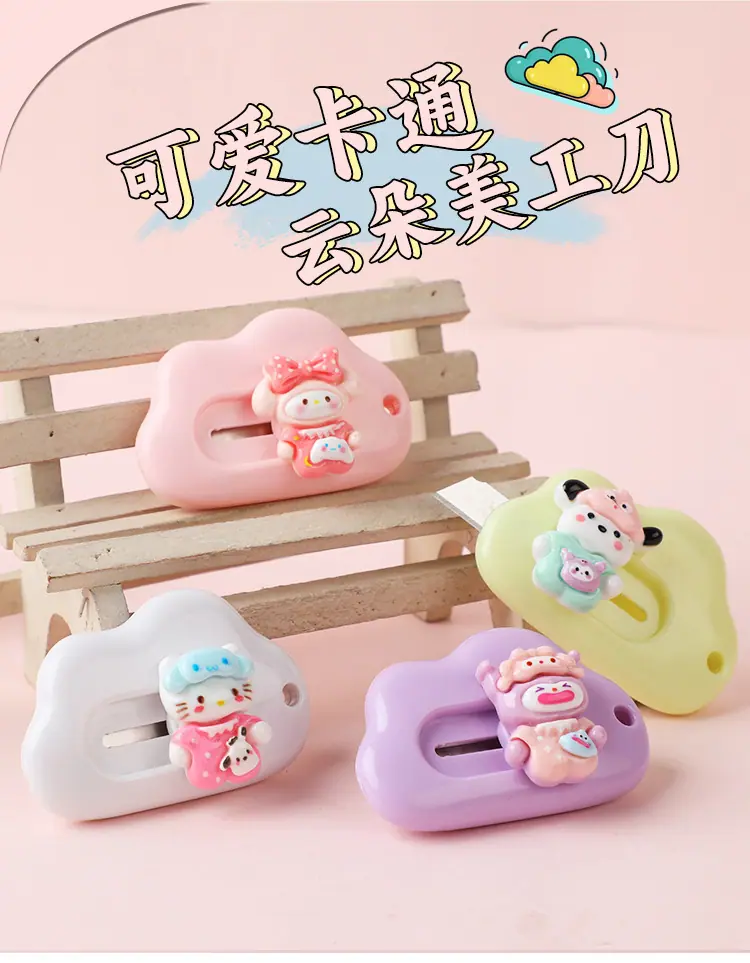 美工刀1_01.jpg