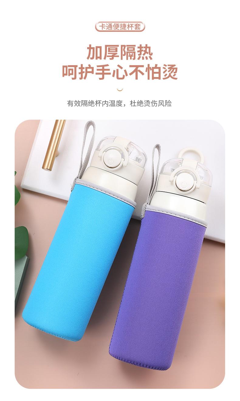 杯套_08