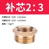 Adaptador Pneumático Todo em Cobre 1/4" para 1/2" / 3/8" / 1/2" / 3/4" / 1 polegada Externo para Interno Redutor Direto Conector de Cobre